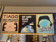-TIAGO HOME KITCHEN(王府中环店)