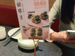 -蝴蝶里·粤菜·点心(滨江龙湖店)