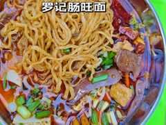 -金牌罗记肠旺面(蔡家街店)