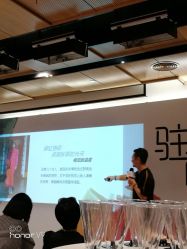 -安利上海体验馆