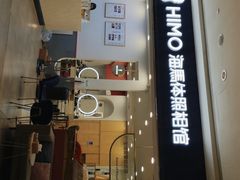 -海马体照相馆(广州新世界云门New park店)