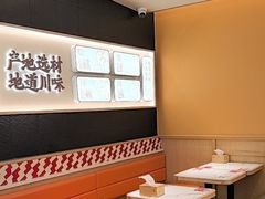 -乡村基·川味现炒大王(熙悦天街店)