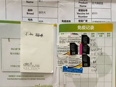 -北京佳信宠物医院