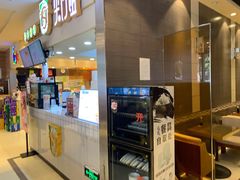门面-富龙快餐店(铁西店)