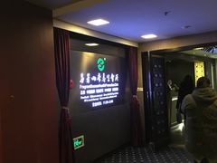 -芬芳四季养生会所(西溪店)