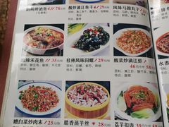 菜单-椿记烧鹅(叠彩店)