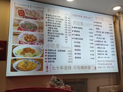 -竹园竹升面(西关总店)