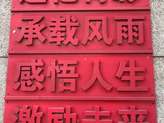 -1970南湖影视基地(建设南路店)