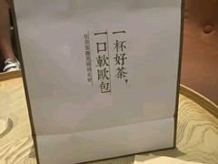 -奈雪的茶(石厦时代广场店)