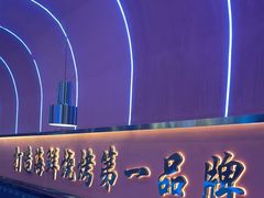 -大成海鲜烧烤·小龙虾(五角场店)