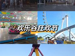-成都欢乐谷