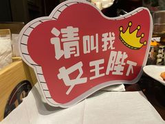 -锦州喜来登酒店-盛宴黄油熟成牛排自助晚餐