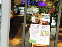 门面-宝弟羊肉馆(众意路店)