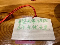 -Ramen满吉·豚骨拉面(丽园路店)