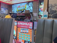 -集草轩·重庆麻辣烤鱼(西湖道店)
