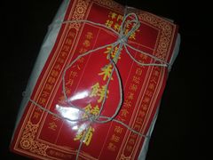 -祥禾饽饽铺·中式糕点(天津河东美福园店)