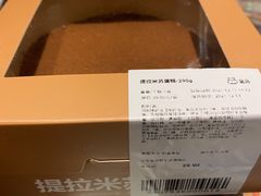 -盒马鲜生(双清路店)
