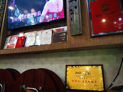 -禄源公·老莞诚饭店