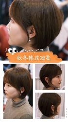 点击看大图 -BLACK ROSE 黑玫瑰男士专属沙龙