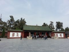 -关林