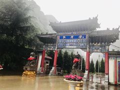 -陕西省红河谷森林公园