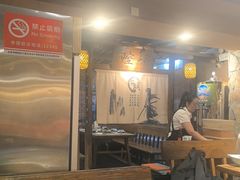 -柿子树炭烤羊腿(金台路店)