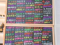 菜单-桥东喜碧海鲜街(水东街店)