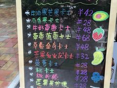 -石炮台果汁冰(天河店)