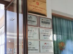 -合肥美奥口腔·种植矫正中心(政务院)