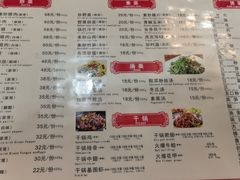 -韩妹鱼庄·泸定老字号(泸定店)