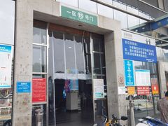 -义乌国际商贸城