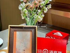 -海底捞火锅(城阳万象汇店)