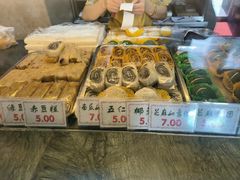 -四宜糕团店(南大街店)