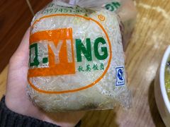-秋英饭团(大庙新村店)