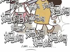 -金色雨林学习力培优(专注力提升)