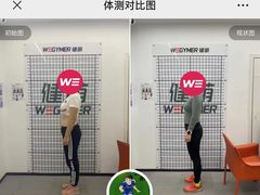 -WEGYMER健萌健身(麦德龙钰龙天下馆)
