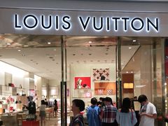 -LV路易威登(万象城店)