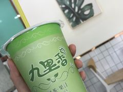 -九里香奶茶果汁(碧湖店)