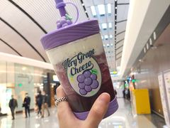 -喜茶(广州中山六路店)