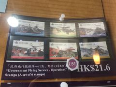 -香港邮政总局