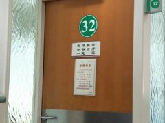 -复旦大学附属华山医院(总院)