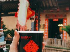-温汤发糕(温汤店)