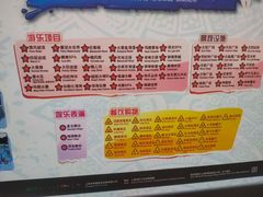 景点-上海玛雅海滩水公园