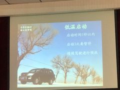 -北京三元桥丰田汽车销售服务有限公司(左家庄店)