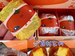 -泽田本家·铜锣烧(美罗城店)