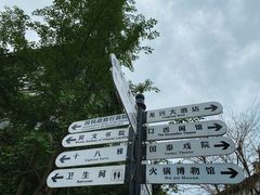 -两江国际影视城