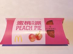-麦当劳(王顶堤店)