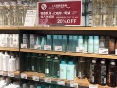 -无印良品(池袋西武店)