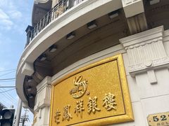 -南京路步行街