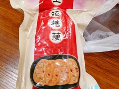 桂花糖藕-上海市长春食品商店(淮海中路店)